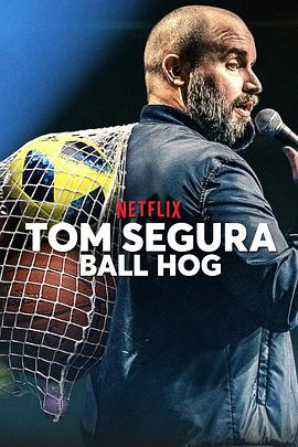 汤姆·赛格拉:球霸(全集)